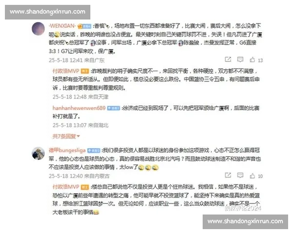 吹罚超巨需一视同仁,裁判不该成为 “特权工具” 吹罚超巨需一视同仁,裁判不该成为 “特权工具”